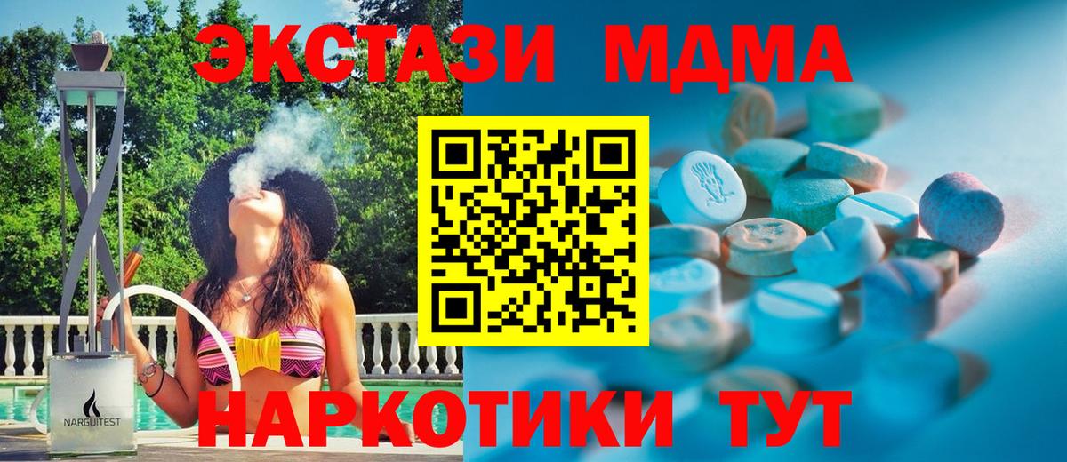 Ecstasy бентли Саратов