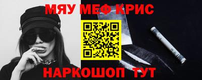 спайс Ливны