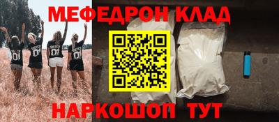спайс Ливны