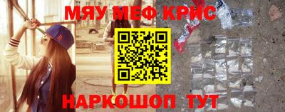 спайс Ливны