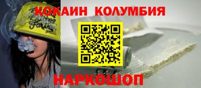 гашишное масло Лесосибирск