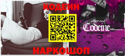 спайс Ливны