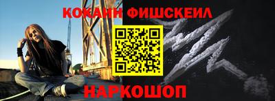 гашишное масло Лесосибирск