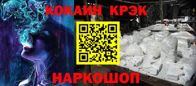 гашишное масло Лесосибирск