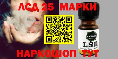 гашишное масло Лесосибирск