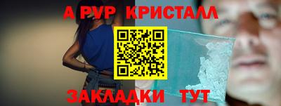 гашишное масло Лесосибирск