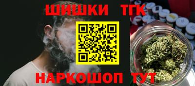 гашишное масло Лесосибирск