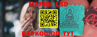 гашишное масло Лесосибирск