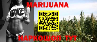 гашишное масло Лесосибирск