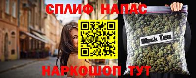 гашишное масло Лесосибирск