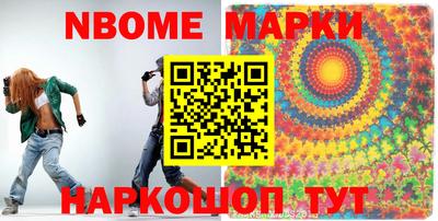 спайс Ливны