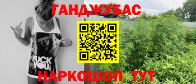 гашиш Ликино-Дулёво