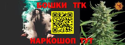 гашишное масло Лесосибирск
