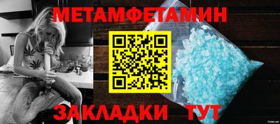 спайс Ливны