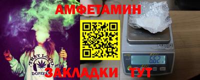 спайс Ливны
