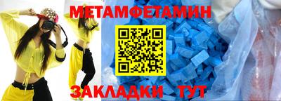 гашишное масло Лесосибирск