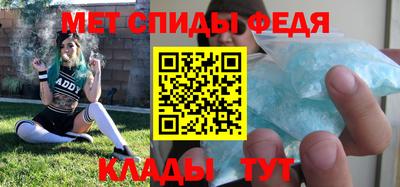 спайс Ливны