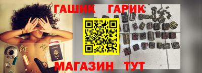гашишное масло Лесосибирск