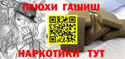 спайс Ливны