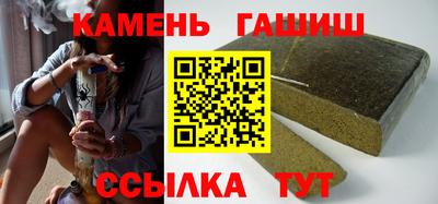 гашиш Ликино-Дулёво