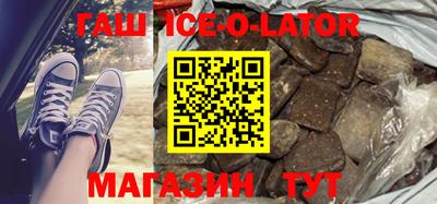 спайс Ливны