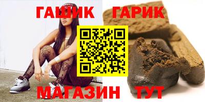 гашишное масло Лесосибирск