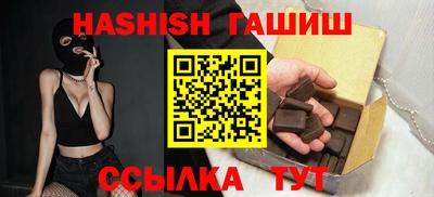 спайс Ливны