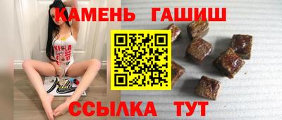 спайс Ливны