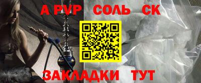 гашишное масло Лесосибирск