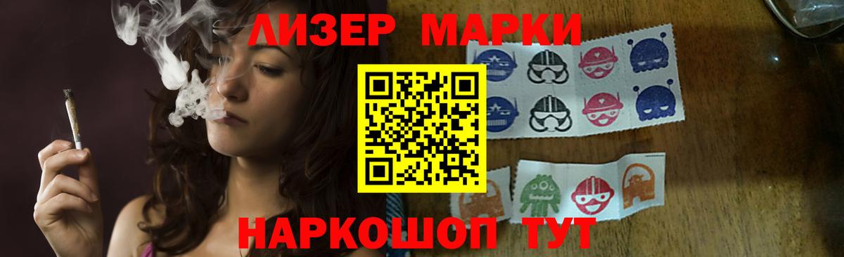 Лсд 25 экстази ecstasy  Лсд 25 экстази кислота  Вход с VPN  Саратов 