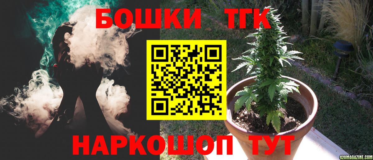 Канабис LSD WEED Саратов