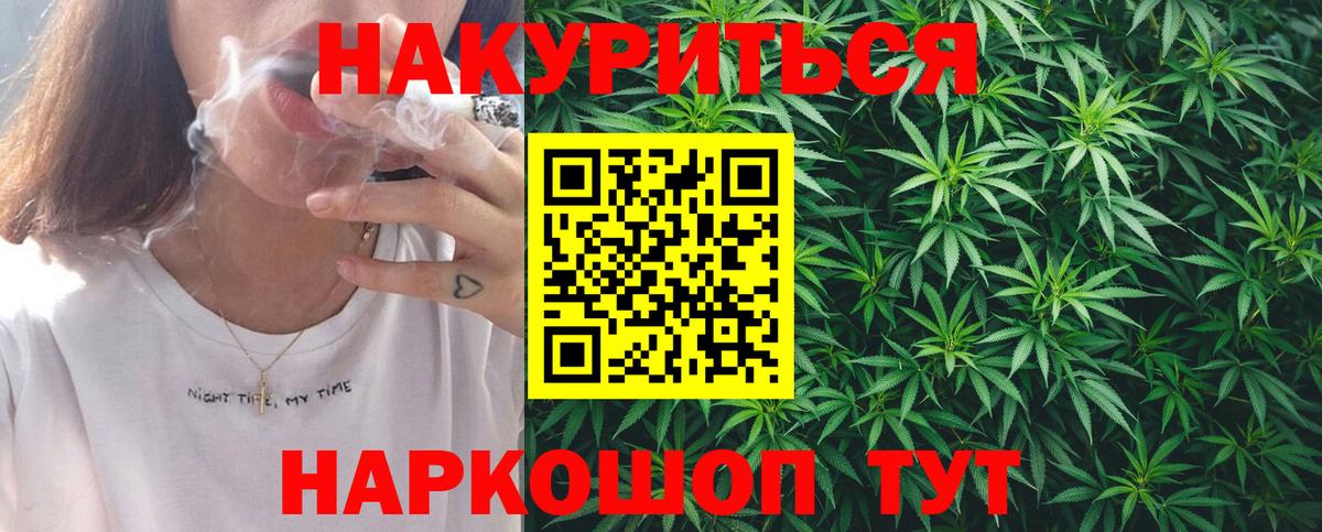 Конопля  Cocaine  ГАШИШ  Вход с VPN  Меф   Саратов  Меф МЯУ МЯУ  MDMA 